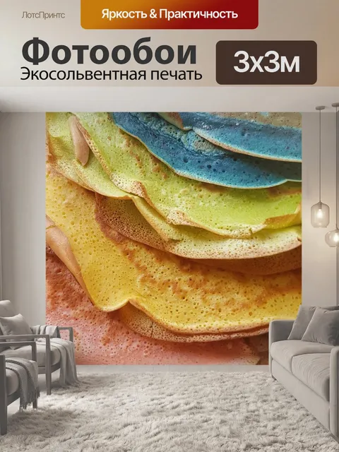 Фотообои Пасха