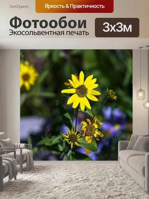 Фотообои Джедедайя смит пустыне цветет