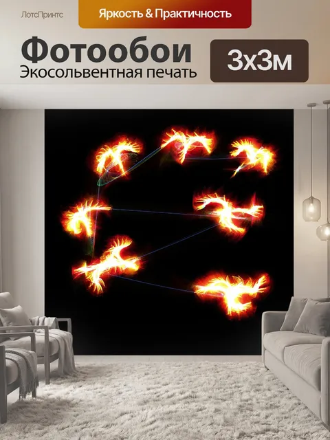 Фотообои Птицы