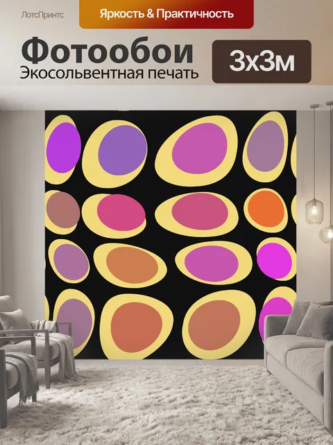 Фотообои Бесшовные ретро бумага шаблон точек