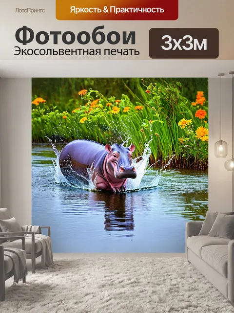 Фотообои синий нильский китоглав, ловкий и грациозный, охотится на мелкую рыбу в тихой заводи