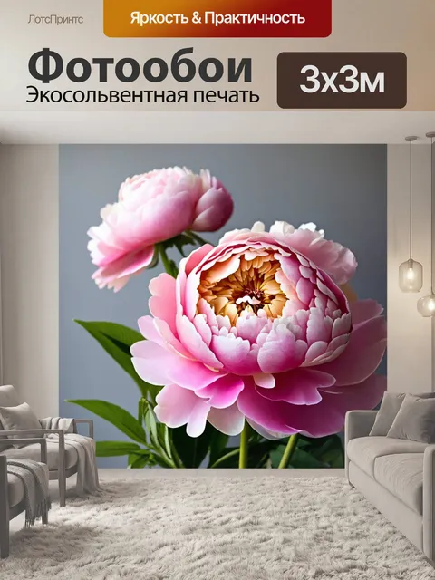 Фотообои пионы в декоре для винтажной фотосессии, с ретро предметами и мягким светом