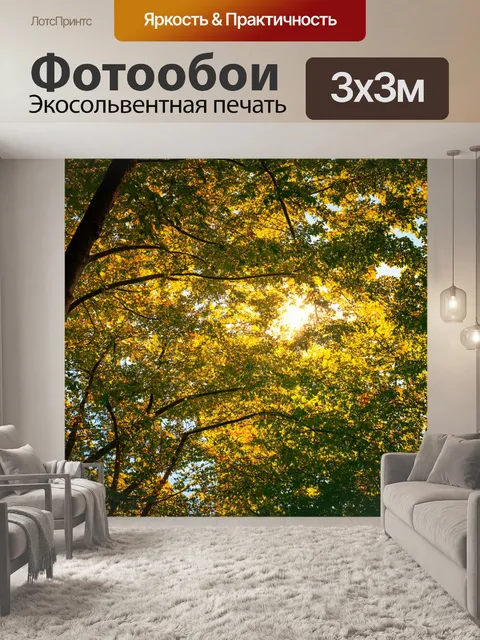 Фотообои город в стиле фредерик эдвин черч