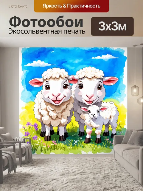Фотообои Стиль детская иллюстрация в технике акварель в неоновых оттенках