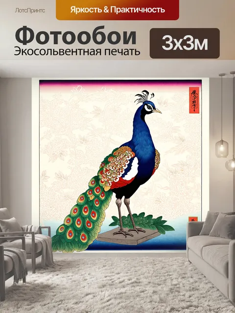Фотообои абстракция в стиле искусство укиё-э