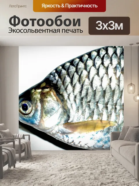 Фотообои Корм для пресноводных рыб