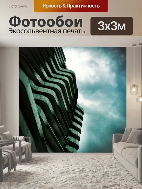 Фотообои Марко поло башня