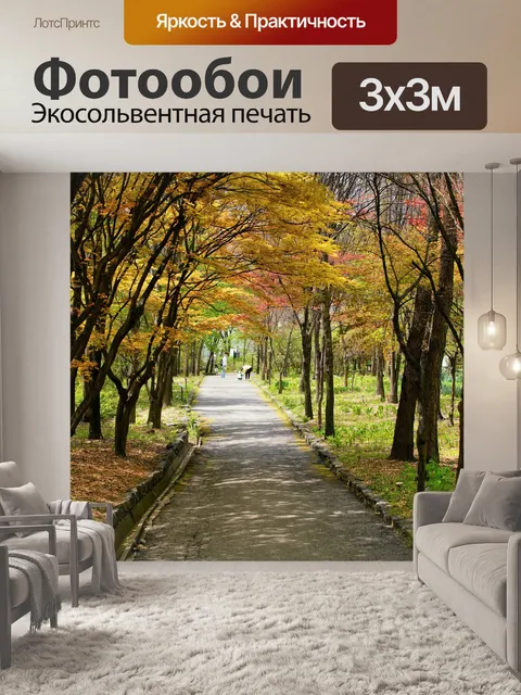 Фотообои Цветок