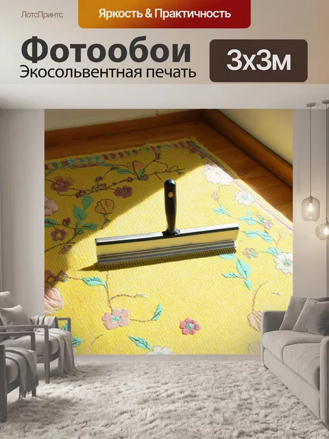 Фотообои в светлом уголке комнаты уютный коврик с цветочным узором украшает пол
