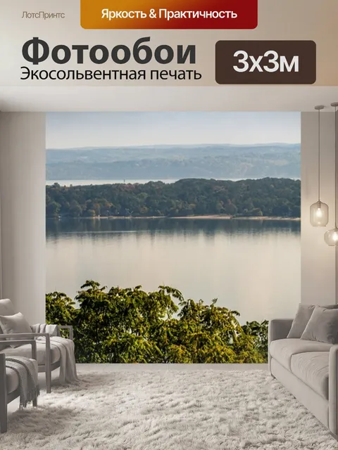 Фотообои Залив