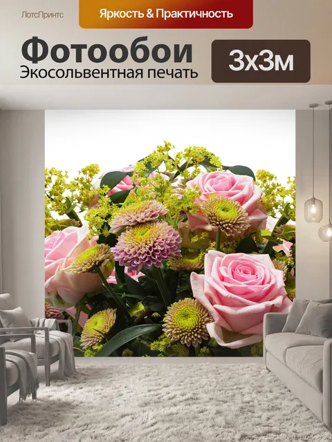Фотообои Розы