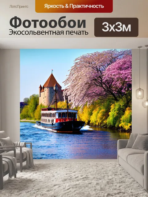 Фотообои древний малый речной корабль, проплывающий мимо крепости на берегу волги, с яркими красками цветущих деревьев