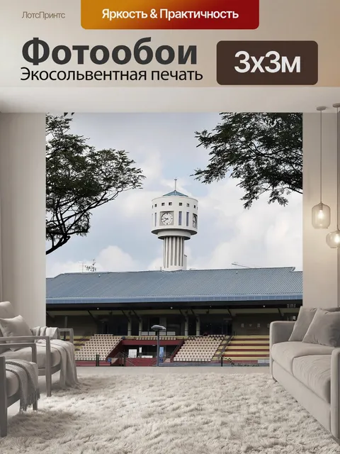 Фотообои Дерево