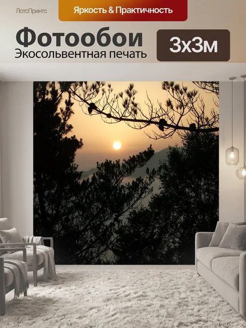 Фотообои Дерево