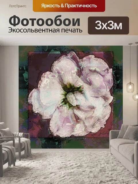 Фотообои розовый цветок цифрового искусства