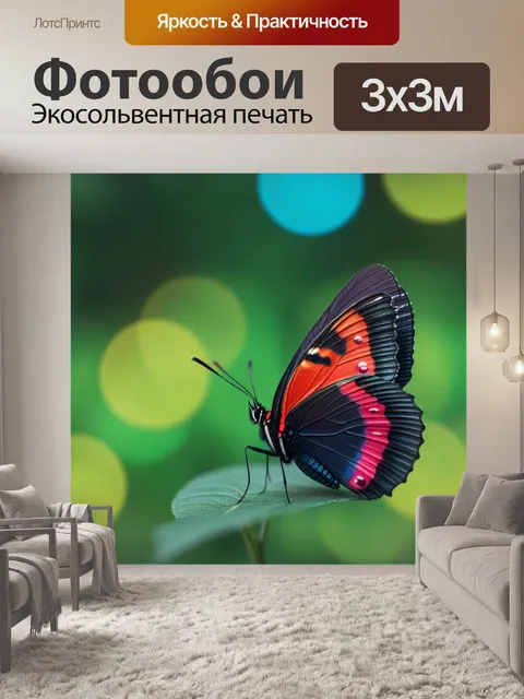 Фотообои бабочка с эффектом размытости на фоне