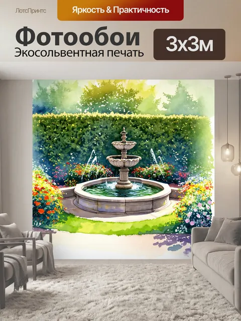 Фотообои винтаж изображают сад с цветами в духе ар-нуво