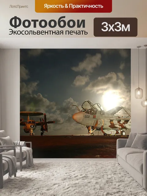 Фотообои Небо
