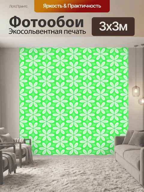 Фотообои Бесшовный узор из цветов