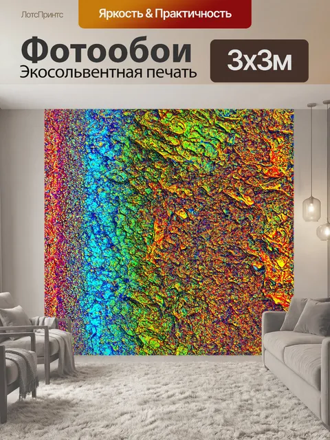 Фотообои абстракция в стиле абстракции с использованием множества слоев