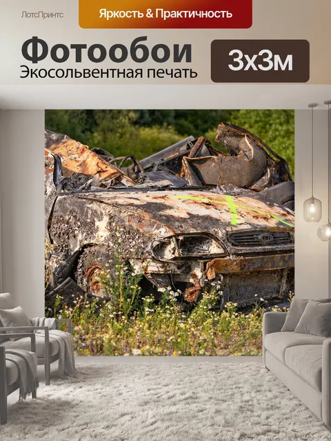 Фотообои Красивые разнообразные, автомобили