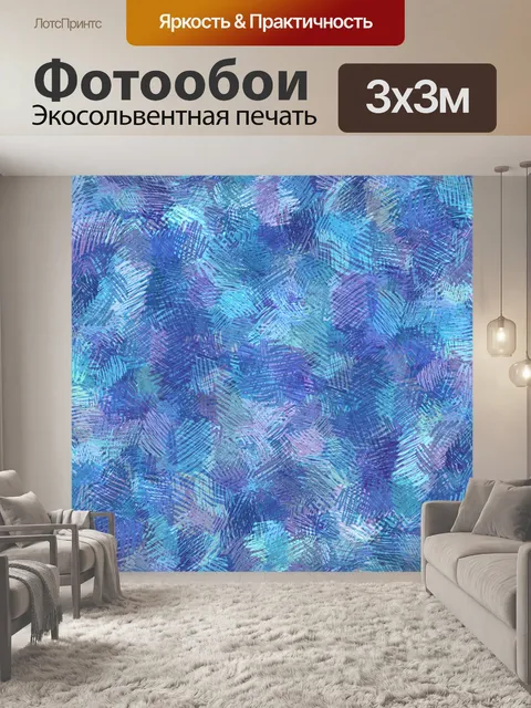 Фотообои Абстрактная гранж-фоновая текстура