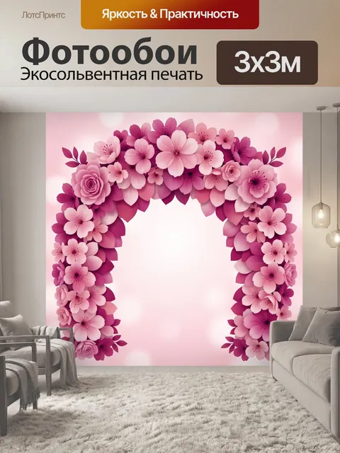 Фотообои Цветочный венок из розовых бутонов