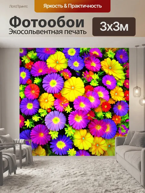 Фотообои цветы в стиле рендер с абстрактными движущимися цветами в динамичной палитре