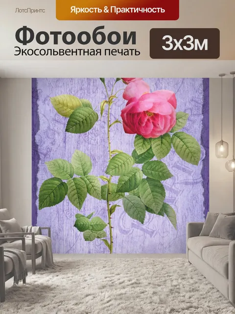 Фотообои Старинные цветочные розы иллюстрации