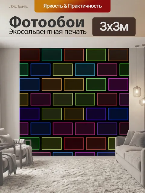 Фотообои Баннер Стена