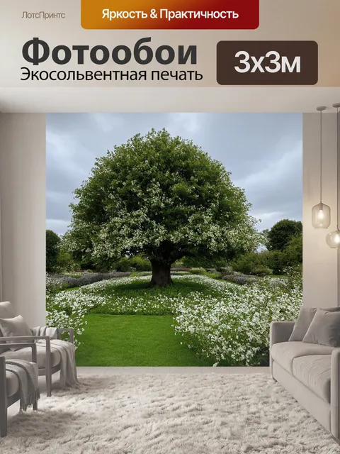 Фотообои в старинном саду, где дышится историей, растет грандиозное пионерское дерево с эфемерными, небесными цветами