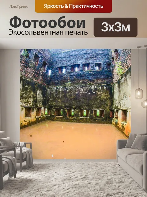 Фотообои Кхук Хи Кай, Чантабури, Таиланд