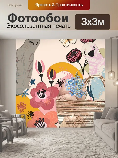 Фотообои Плакат с весенними голубями