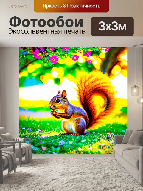 Фотообои забавная белка, делающая утреннюю зарядку с эспандерами под деревом