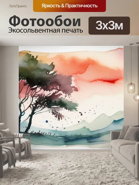 Фотообои мане