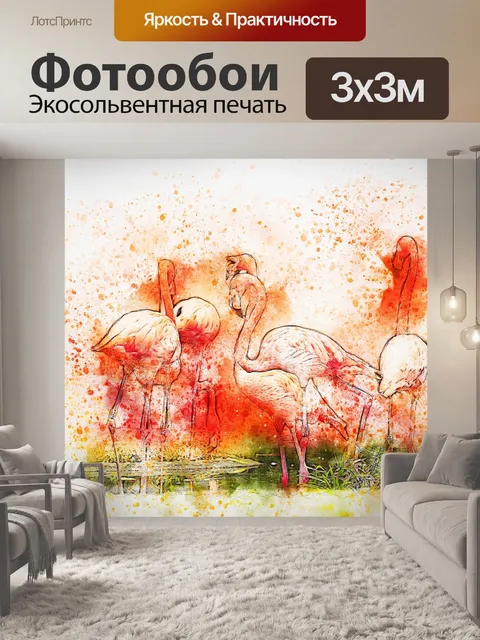 Фотообои Птица