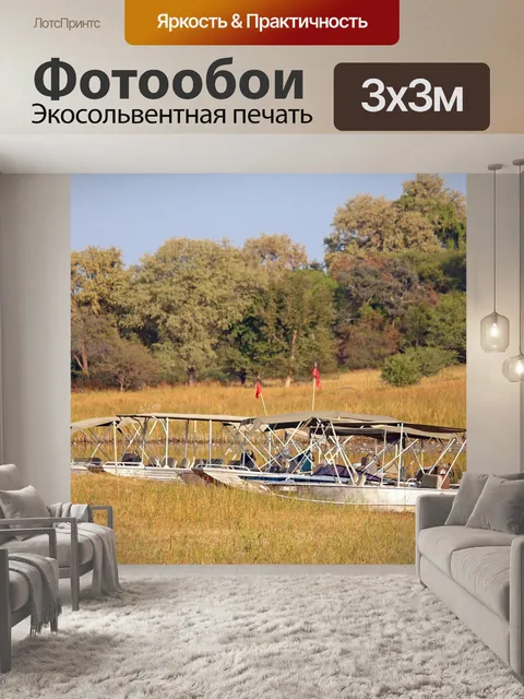 Фотообои ряд лодок выстроился в ряд на реке