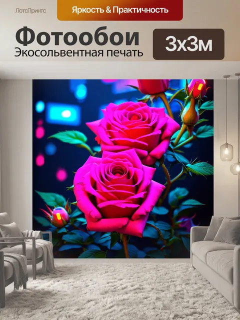Фотообои розы в стиле киберпанк, с пастельными оттенками и яркими неоновыми акцентами