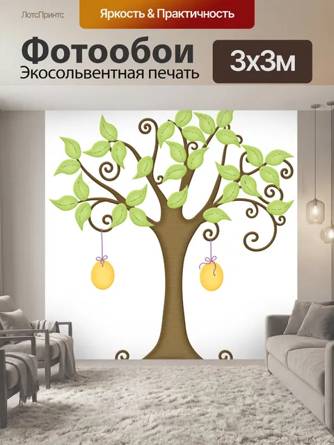 Фотообои Дерево