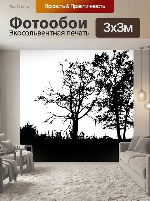 Фотообои Природа