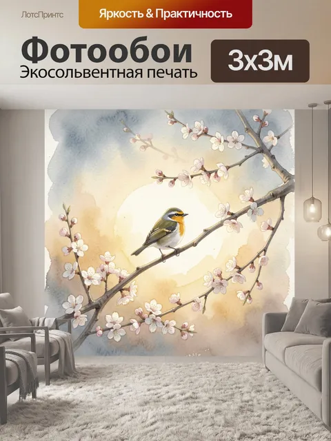 Фотообои Птица на цветущей ветке