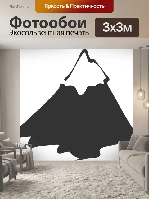 Фотообои Гора