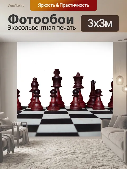 Фотообои Пионы