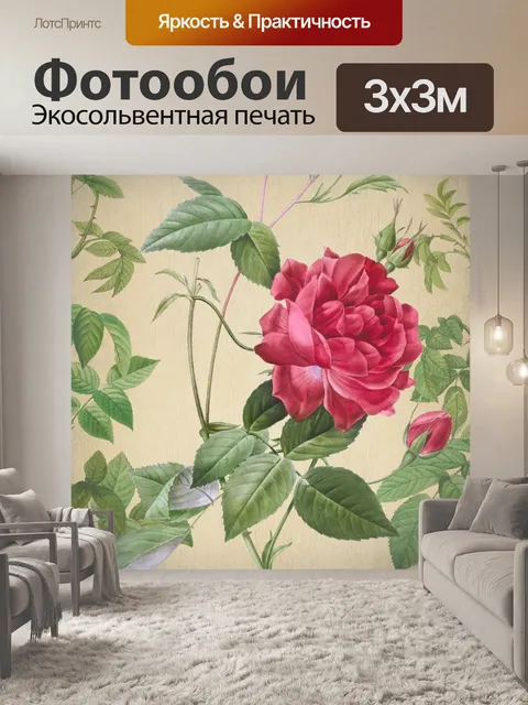 Фотообои Старинные художественные розы цветы