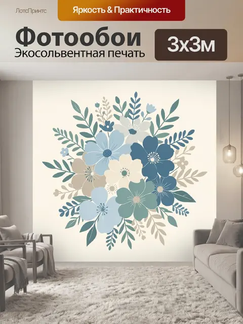 Фотообои Нежный букет полевых цветов