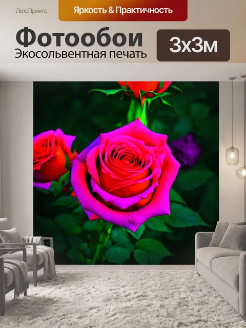 Фотообои розы в стиле панк, неоновые цвета, яркая и насыщенная палитра