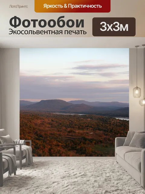 Фотообои Пха Таем Национальный парк Убонратчатхан