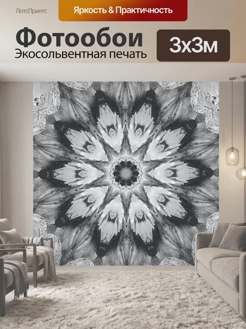 Фотообои Форрест, ящик