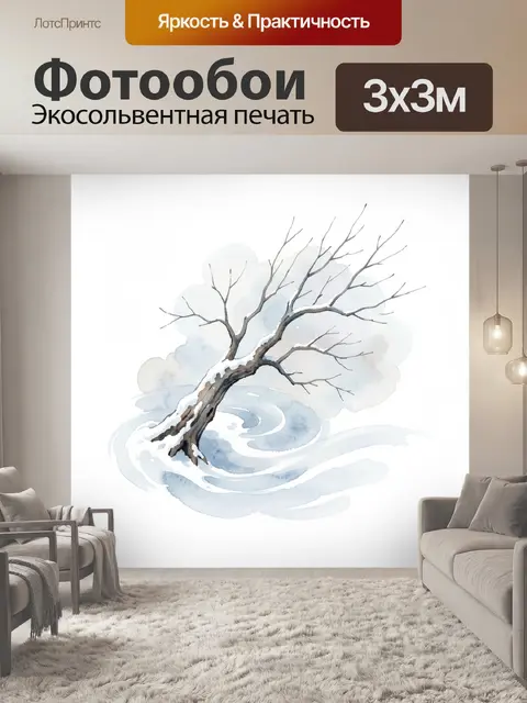 Фотообои Зимнее дерево над водой