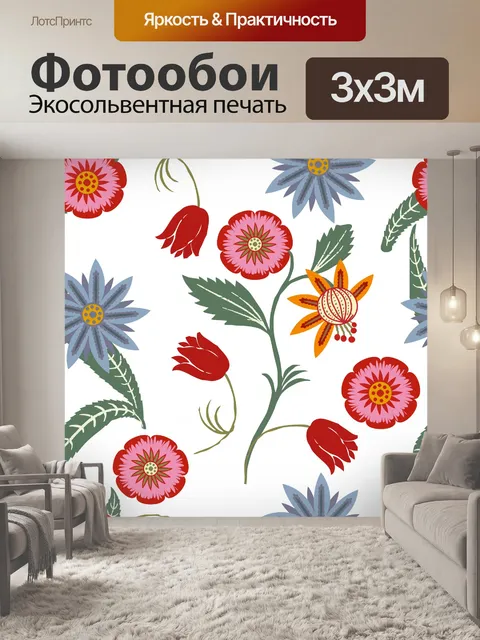 Фотообои Цветочные обои Фоновый рисунок